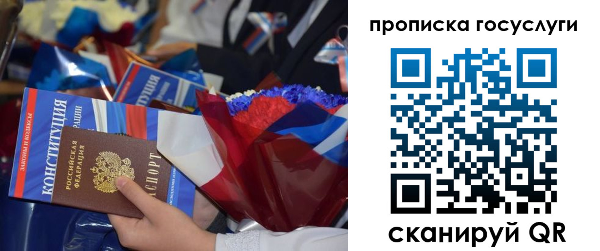 пропишу в квартире в Белёве