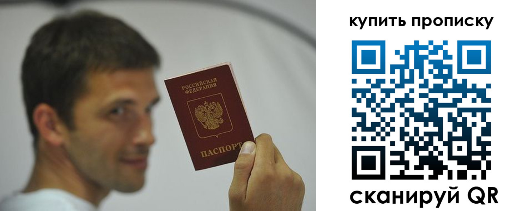 временная регистрация поиск в Белёве