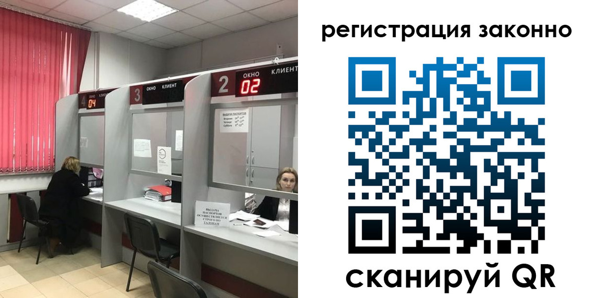 регистрация для дет. сада в Белёве