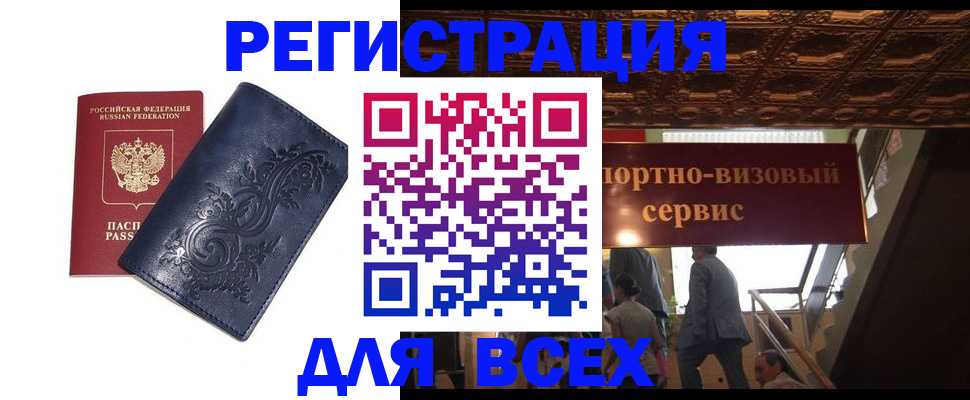 форма 3 в Белёве